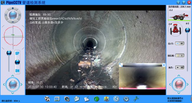 任县管道CCTV检测专家-炜誉市政工程有限公司