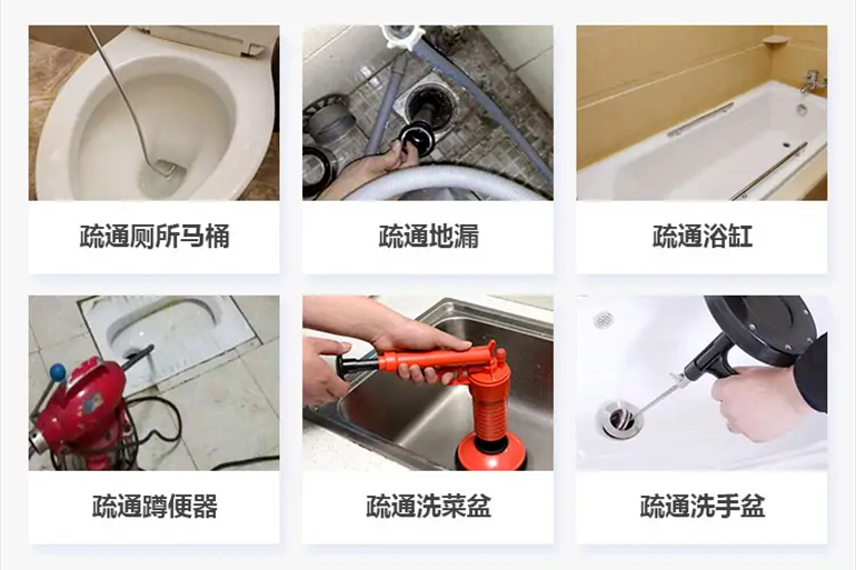 任县下水道疏通电话【管道疏通】24h专业上门服务